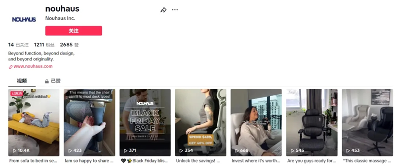 三個(gè)月狂攬21億，這個(gè)家具大賣的成功是否能夠復(fù)制？