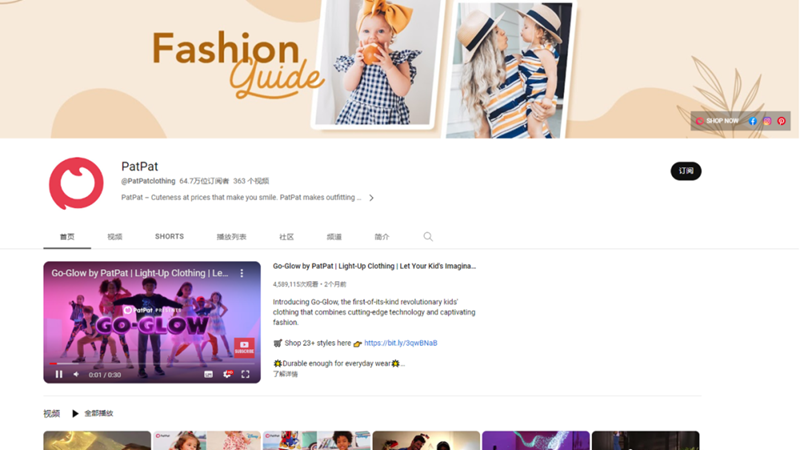 比直播帶貨更有效，適合母嬰品牌的出海營(yíng)銷方式有哪些？