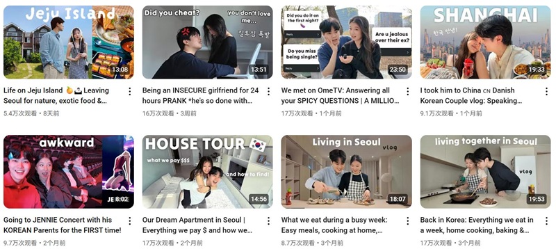 YouTube網(wǎng)紅推薦:103萬粉絲的韓國(guó)情侶旅游類網(wǎng)紅頻道內(nèi)容