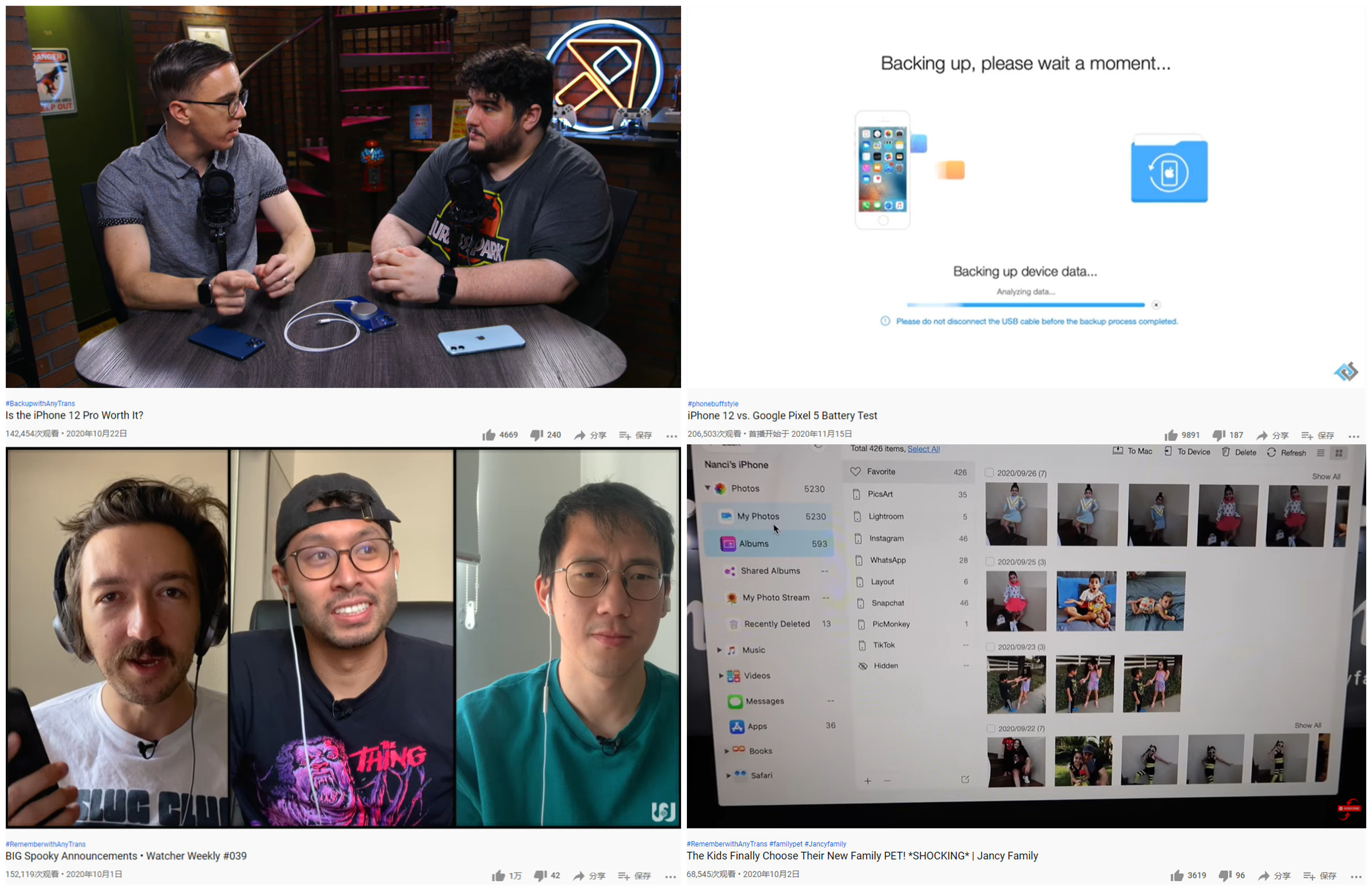 海外網(wǎng)紅營銷案例