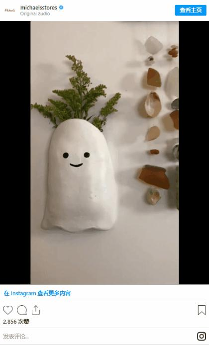 海外KOL diy創(chuàng)意