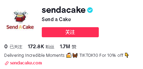 借勢(shì)TikTok營(yíng)銷，這些品牌在海外賣爆了！