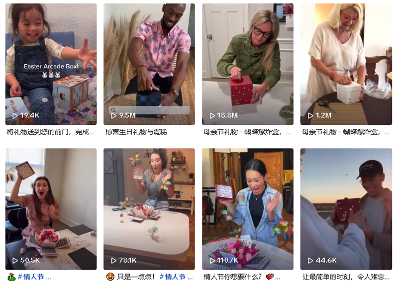 借勢(shì)TikTok營(yíng)銷，這些品牌在海外賣爆了！