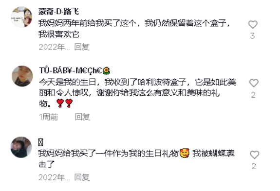 借勢(shì)TikTok營(yíng)銷，這些品牌在海外賣爆了！