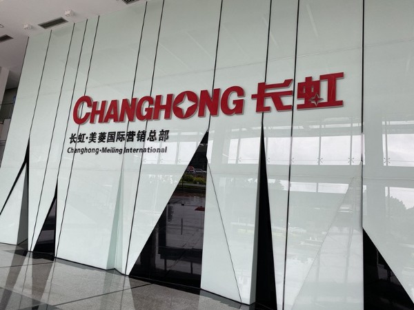 Hotlist深圳熱點(diǎn)營(yíng)銷(xiāo)企業(yè)動(dòng)態(tài)