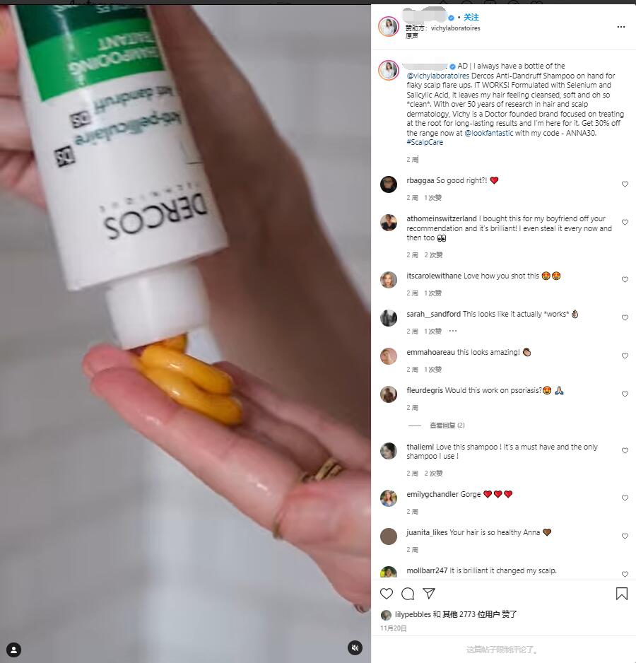 Instagram紅人推廣