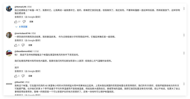 關(guān)稅壓頂，出海品牌如何打響生存保衛(wèi)戰(zhàn) ？