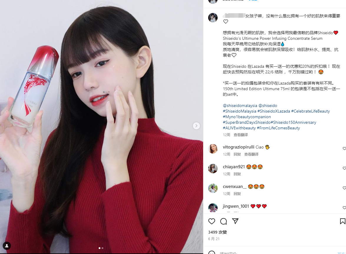 馬來西亞美食博主（案例）2