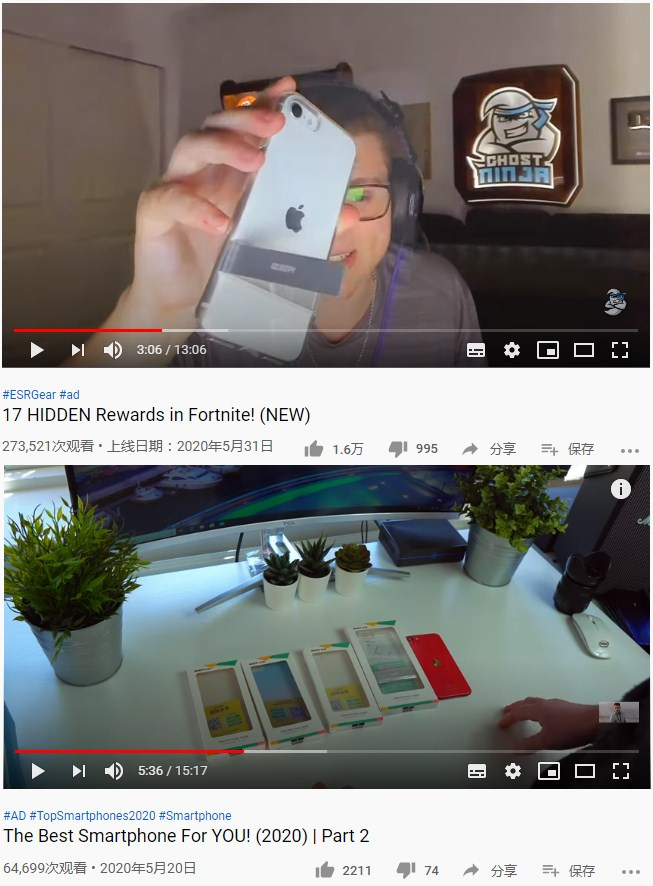 海外網(wǎng)紅營銷電商案例