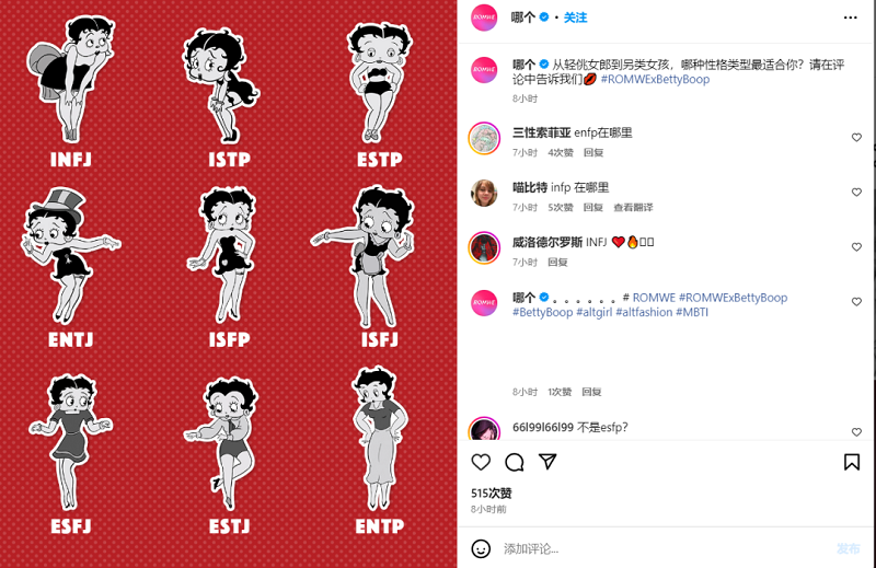 旺季即將來(lái)臨，出海巨頭營(yíng)銷(xiāo)策略大公開(kāi)！