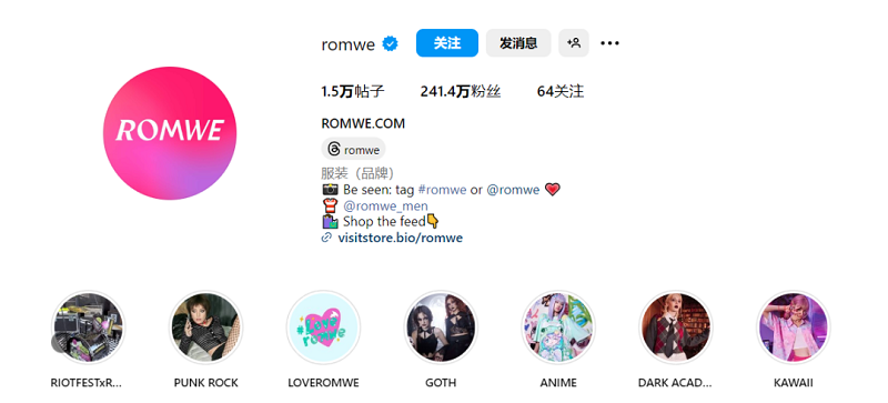 旺季即將來(lái)臨，出海巨頭營(yíng)銷(xiāo)策略大公開(kāi)！