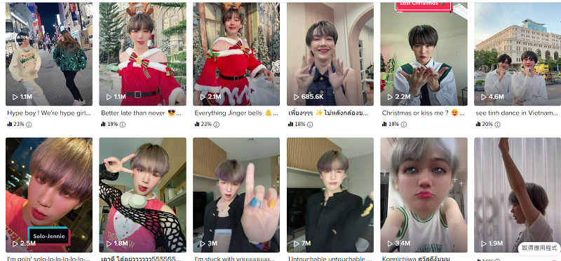 泰國娛樂網(wǎng)紅營銷達人作品