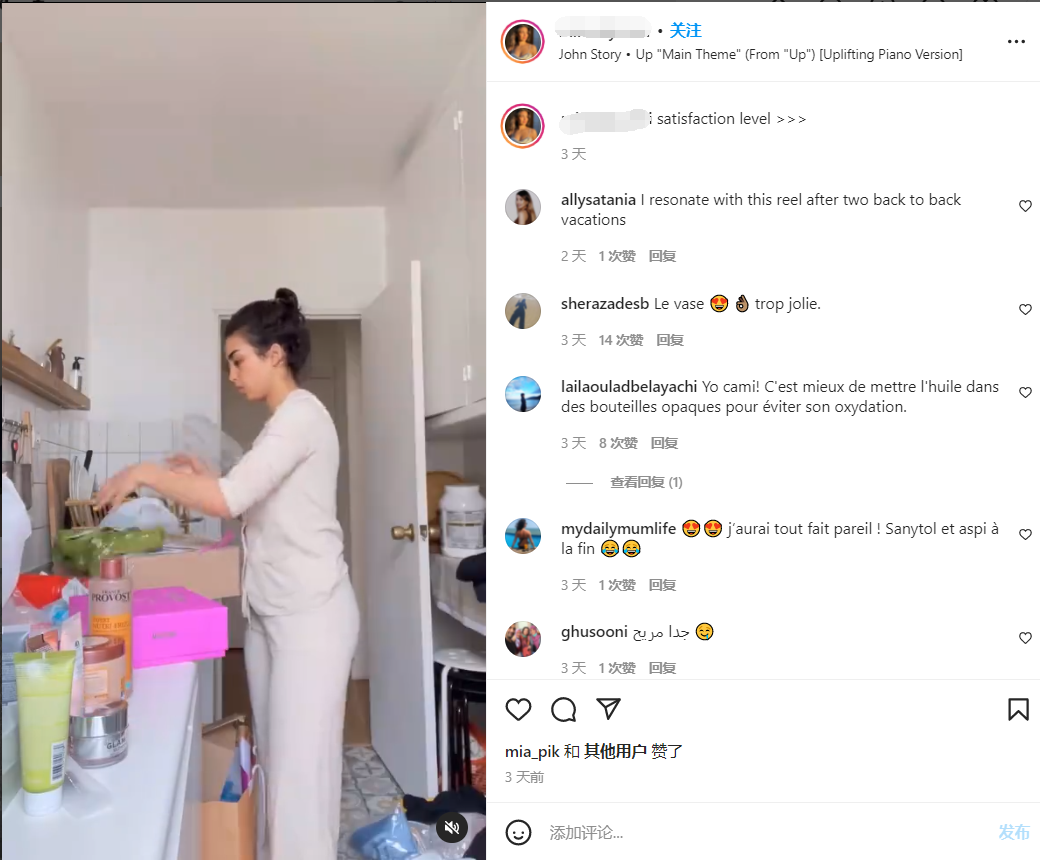 法國紅人Instagram頻道內(nèi)容